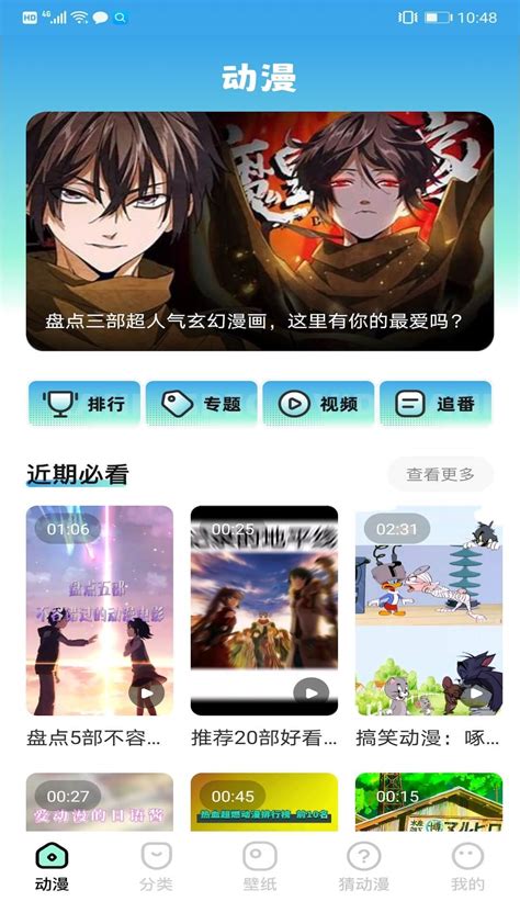 jmcomic app下载